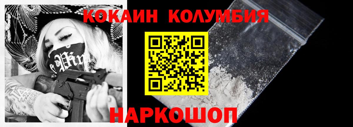 COCAIN 99% Советский