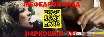 стафф Партизанск
