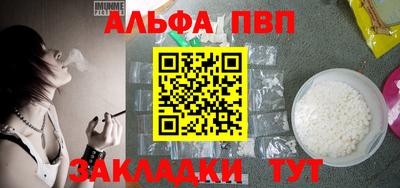 первитин Пенза