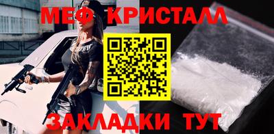 стафф Партизанск