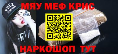 первитин Пенза