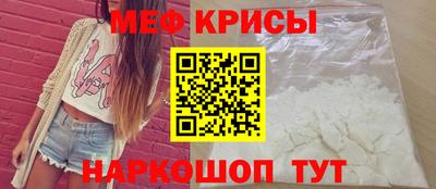 первитин Пенза