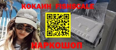 стафф Партизанск