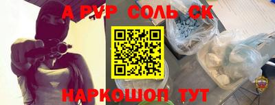 первитин Пенза