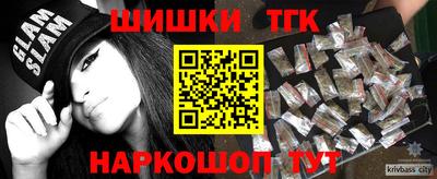 стафф Партизанск