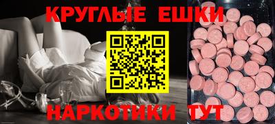 первитин Пенза