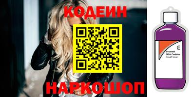 стафф Партизанск