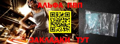 стафф Партизанск