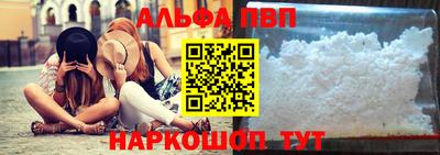 первитин Пенза
