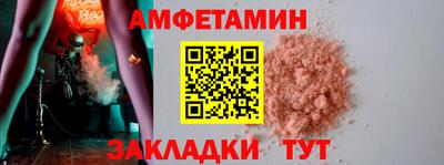 стафф Партизанск
