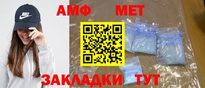 стафф Партизанск