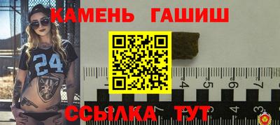 стафф Партизанск