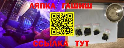 стафф Партизанск