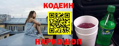 первитин Пенза