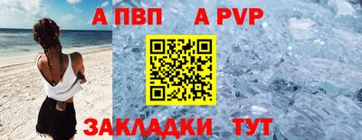 стафф Партизанск