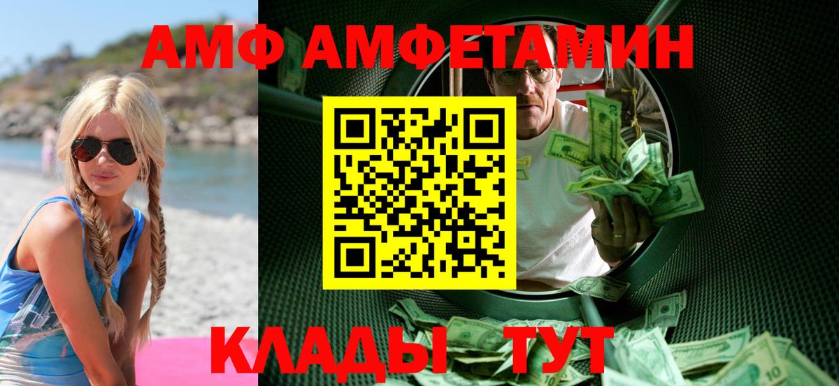 Метамфетамин пудра Советский
