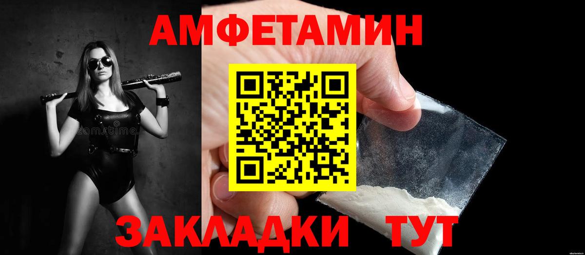 Меф МЯУ МЯУ   ГАШИШ  Советский  Лсд 25  Вход с VPN  МАРИХУАНА  ГАШИШ  A-PVP СОЛЬ кристаллы  Героин 