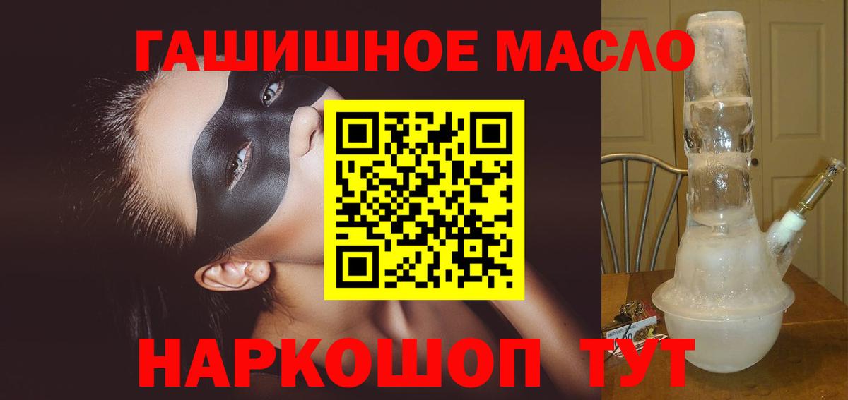 ТГК вейп  Дистиллят ТГК жижа  Вход с VPN  Советский 