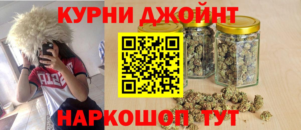 Каннабис индика  МАРИХУАНА сатива  Советский  Канабис SATIVA & INDICA  Вход с VPN 