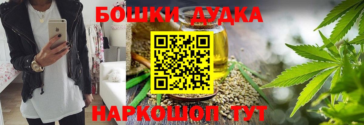 Шишки марихуана White Widow Советский